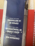47263645