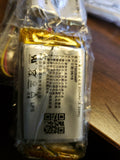 (3PCS) Turtle Beach OEM 900mAh Li-Polymer Battery for STEALTH FT603048P 400 500-Mega Mart Warehouse-Ultimate Unclaimed Freight Buyer and Seller Specialists